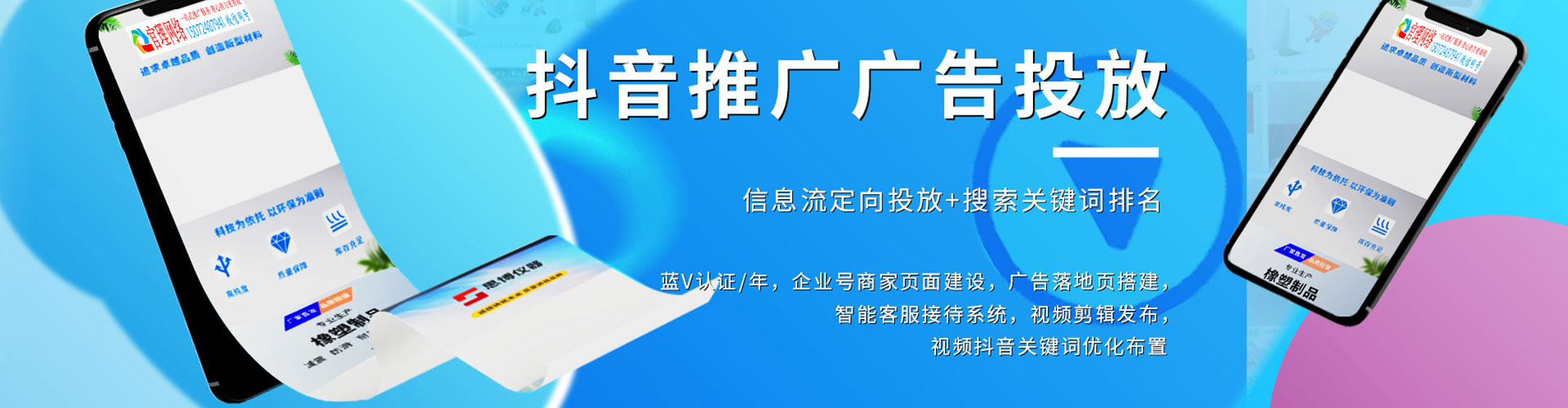 攀枝花sem外包